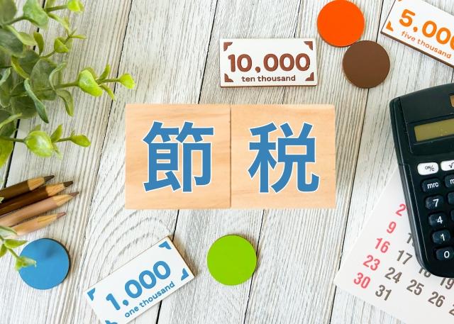 東大阪の税理士